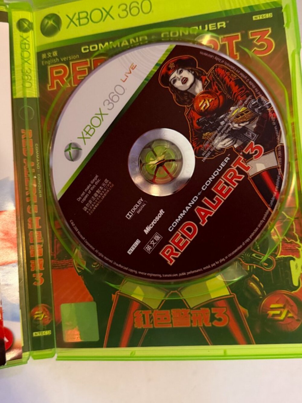Xbox360 Red Alert 3 - Picture 5 of 7